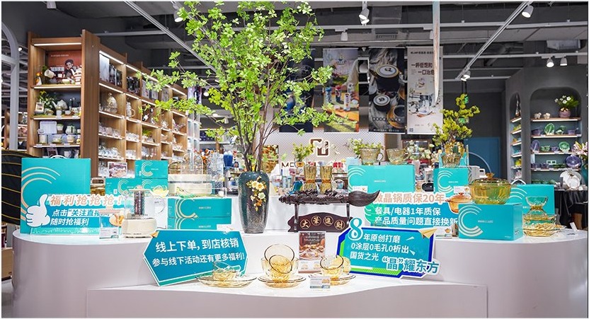 战略合作伙伴