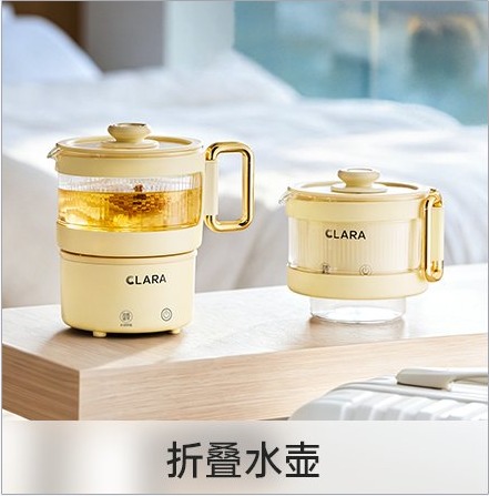 折叠水壶